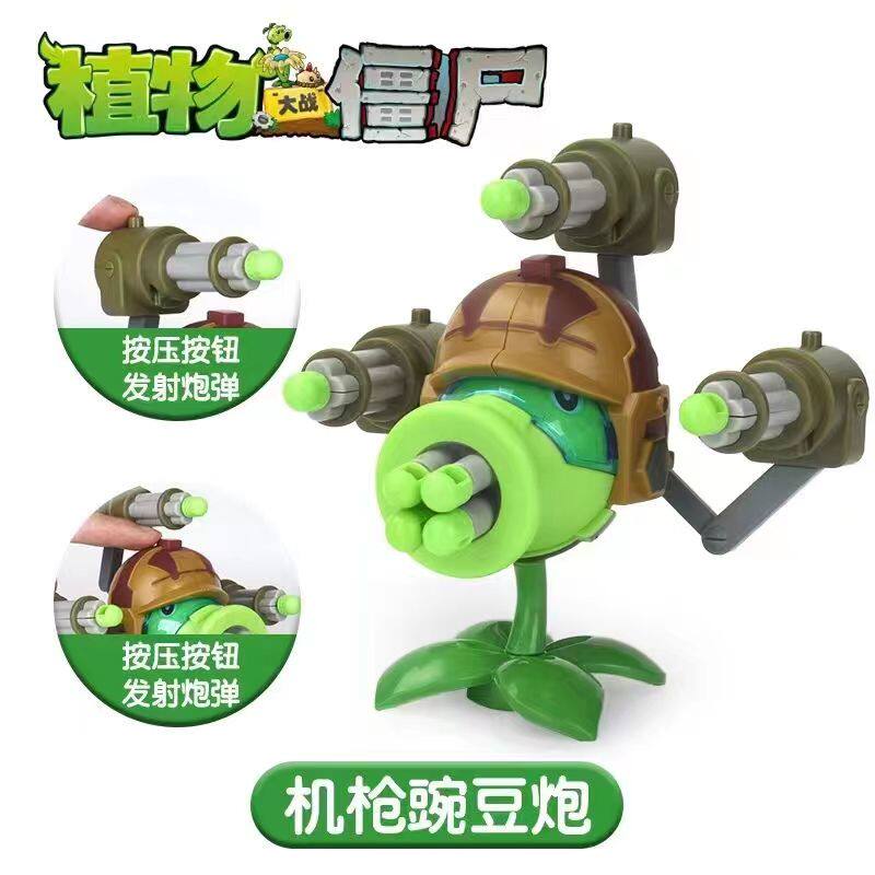 亲清－恩媛玩具