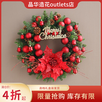 Jinghua Flower 40-60cm Christmas Circle Spray Snow Wreath Christmas Decoration Rattan Door Hanging Christmas Decoration Rattan Circle