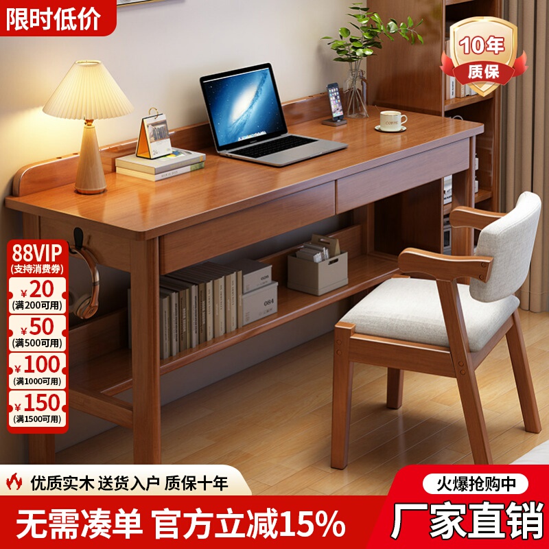 All Solid Wood Narrow Desk 40/50cm Wide Office Desk Home Computer Desk Bedroom Small Apartment Study Writing Desk