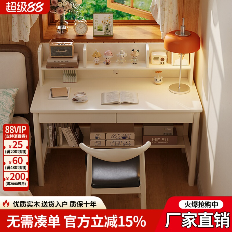 Cream-Style White Desk and Bookshelf Integrated Children's Study Table Bedroom Bedside Girls' Makeup Computer Office Desk Cream-Style White Desk and Bookshelf Integrated Children's Study Table Bedroom Bedside Girls' Makeup Computer Office Desk