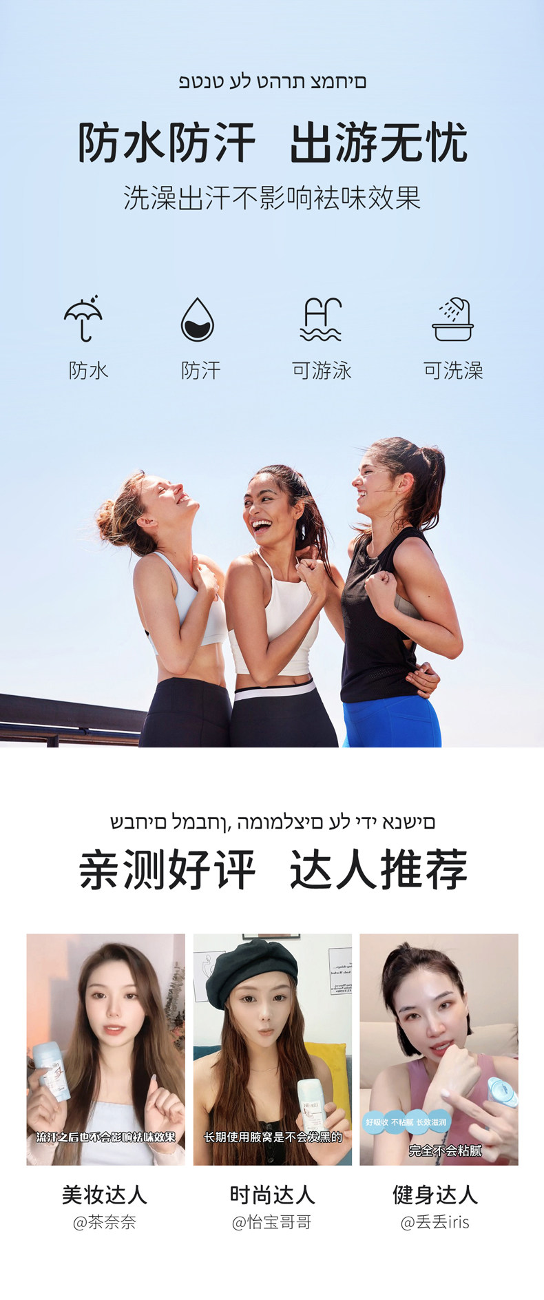 以色列原装进口 Lavilin 去狐臭腋臭膏 72小时长效去味 50ml 图8