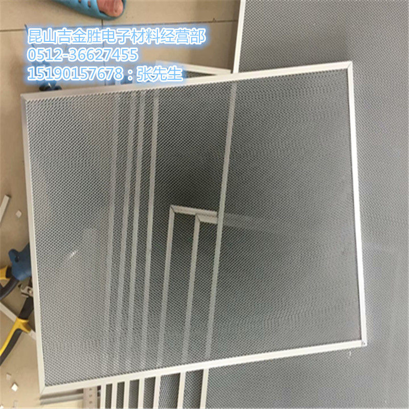 Green and environmentally-friendly pollution-free oxidation decomposition of pollutant peculiar smell nano hexagonal hole aluminum-based honeycomb photo-catalyst strainer