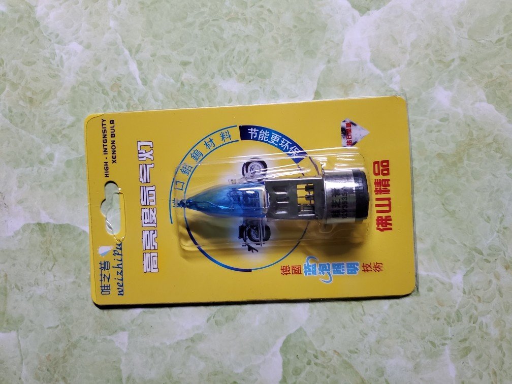 Locomotive 12V ultra-bright xenon headlamps retrofit headlamps two-claw lamp holder Universal Foshan lighting accessories