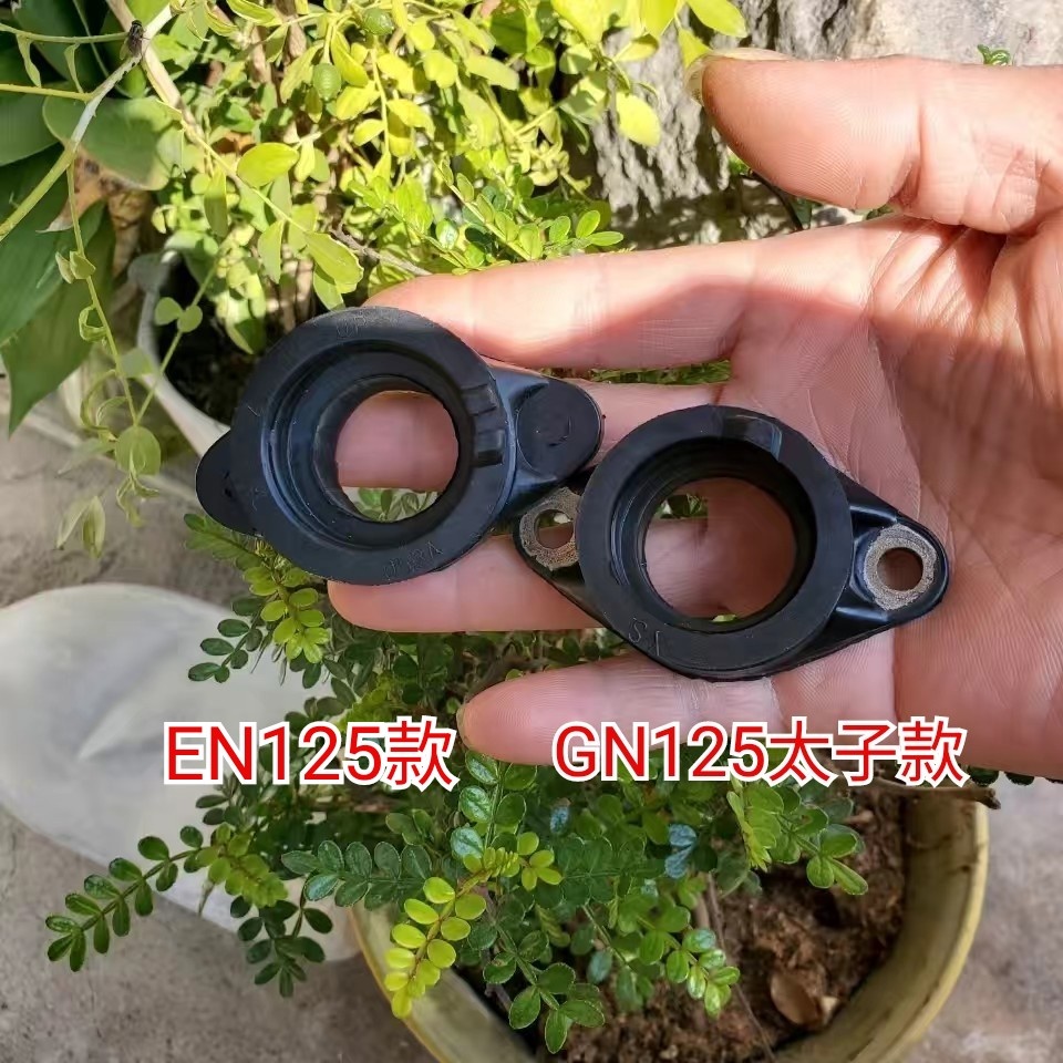 GN125 Taiko Chain Engine Locomotive Carburetor Joint EN125 intake nozzle fitting GS connector