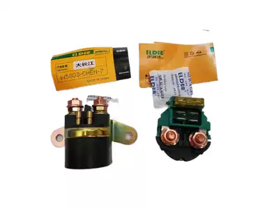 Locomotive accessories Dachangjiang Relay Shanye relay CH125 universal start Tianjian 125 pure copper