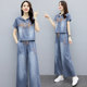 2024 Denim Wide Leg Pants suit Women's Summer High Waist Slim Jeans Straight Pants Fashionable Temperament Two-piece Set