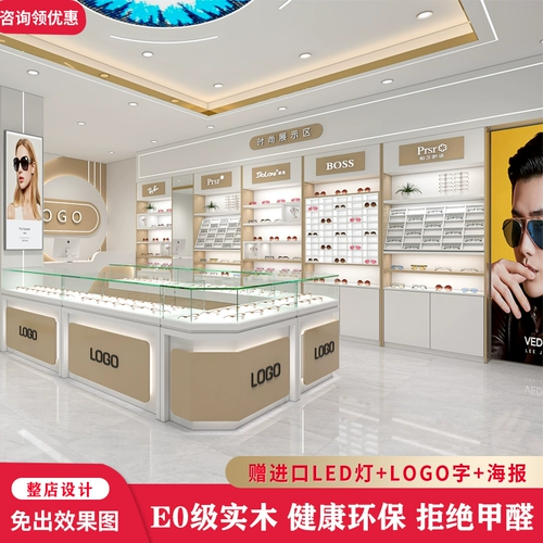 柜族 Очки, стенд, система хранения