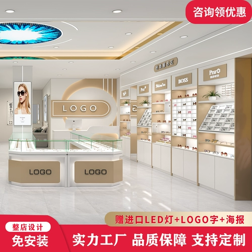 柜族 Очки, стенд, система хранения