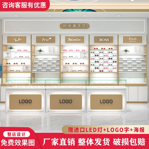 柜族 Очки, стенд, система хранения