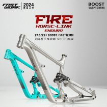 Speed drop soft tail frame BOOST bucket shaft FASTWORK 27 5 29 new shock absorbing mountain bike ENDURO