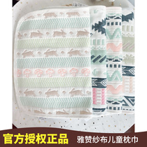 New Frontier Cotton Yazan Cotton Cotton Cloth Six Layers Baby Newborn Child Pillow Towels Summer Kindergarten Gauze Breastfeeding Breastfeeding