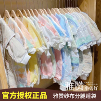 Yazzan Baby Autumn Winter Pure Cotton Cotton Cloth Sleeping Bag Six Layers Clip Plus Cotton Thick baby Boy Long sleeves Leg Climbing