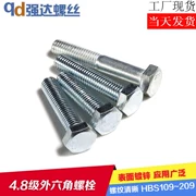 M16 4,8 lớp mạ ốc vít mạ kẽm vít bên ngoài vít lục giác GB30 GB ốc vít - Chốt