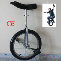 20 Inch Unicycle Electroplating Single Wheels Competitive Bike Adult Fitness Car robatic Car Steel Ring Aluminum Alloy Ring Optionnel