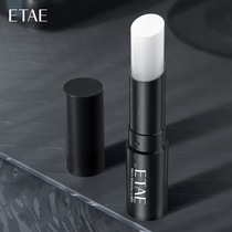 etae Fanzhen Vaseline Mens Lip Balm Student Lip Moisturizing Anti-Drying Official Flagship Store