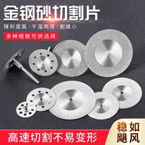 Cutting Angle Grinder Hand Grinding Wheel Sheet 100 Metal Stainless Steel Special Ultra-thin Saw Blade Grinding Sheet