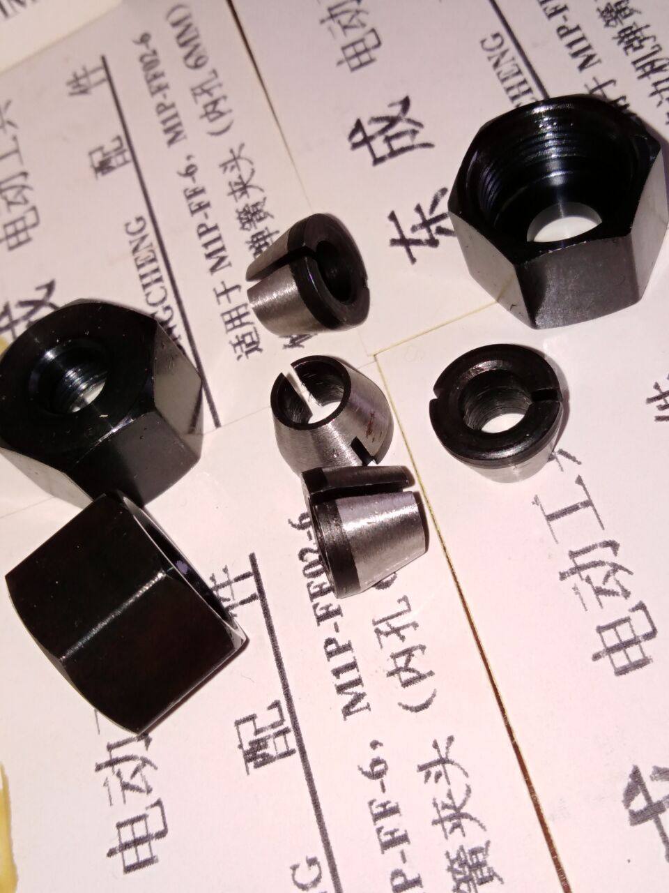 Makita Dongcheng trimming machine spring hair clip head nut 8 6 35 6 4 3 175 3MM standard parts precision polishing