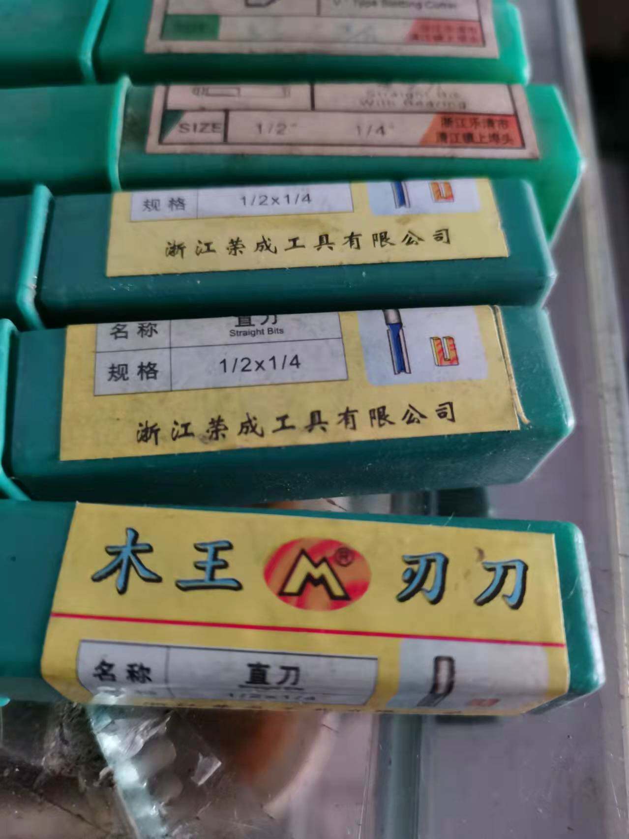 Woodworking Straight Knife Trimming Knife