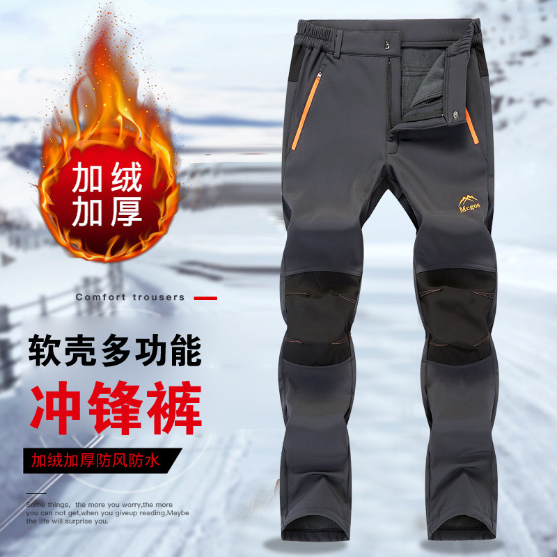 Outdoor flush pant pants male and female autumn winter plus suede thickened waterproof windproof and warm grip suede soft shell mountaineering ski pants-Taobao
