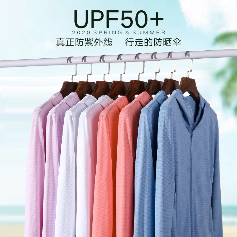 UPF50 sunscreen clothes women anti UV breathable Ice Silk long sleeve sunscreen men thin 2020 new skin clothes summer