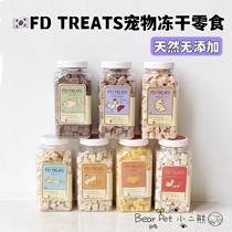 Spot South Korea FD TREATS freeze-dried cat dog pet snacking chicken duck meatfish Egg Yolk Rabbit Meat Reward Bibear