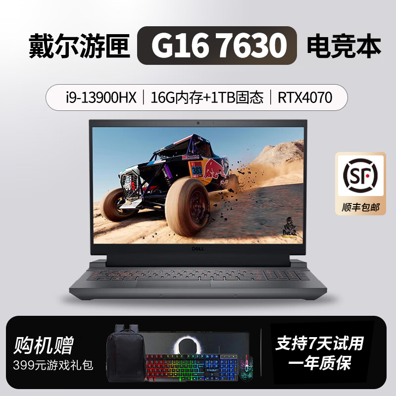 Dell/Dell G16 I7-13650Hx/Rtx4060 Gaming Laptop with Dedicated Graphics Card for Drawing and Rendering