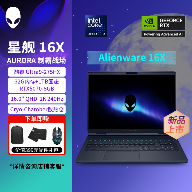Alienware Alienware 16X Aurora Alienware 16X Aurora