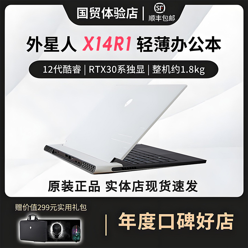 Alienware X14R1 Thin and Light Gaming Laptop Portable Computer for Office Design, Business, and Students 2023 Model Alienware X14R1 Thin and Light Gaming Laptop Portable Computer for Office Design, Business, and Students 2023 Model