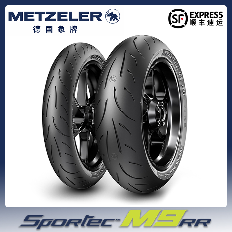 Elephant brand M9RR semi-hot-melt locomotive tires 150180 190-60-5 5zr17 inch beyond the Devil 3