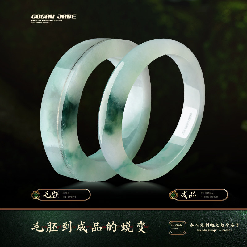 HL 527 Fruit Emerald Float Emerald Emerald Bracelet Natural A - freight emerald Customized