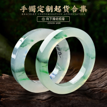 Kokang jade into the factory (secret hair embryo bracelet customization process) natural jade from the collection