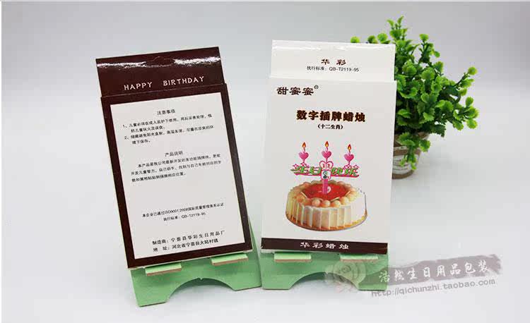 Bougie - Ref 2490558 Image 9