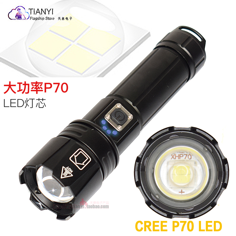 Charging USB P70 flashlight with bright light super-bright telescopic zoom Focusing Spotlight Flashlight Rechargeable Floodlight