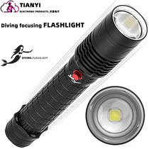 P70 zoom diving hand electric multifunction telescopic focusing far and near light adjustable underwater professional waterproof LED aluminium alloy