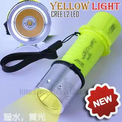 18650 high power diving yellow flashlight flashlight underwater super bright lighting L2 plastic waterproof flashlight
