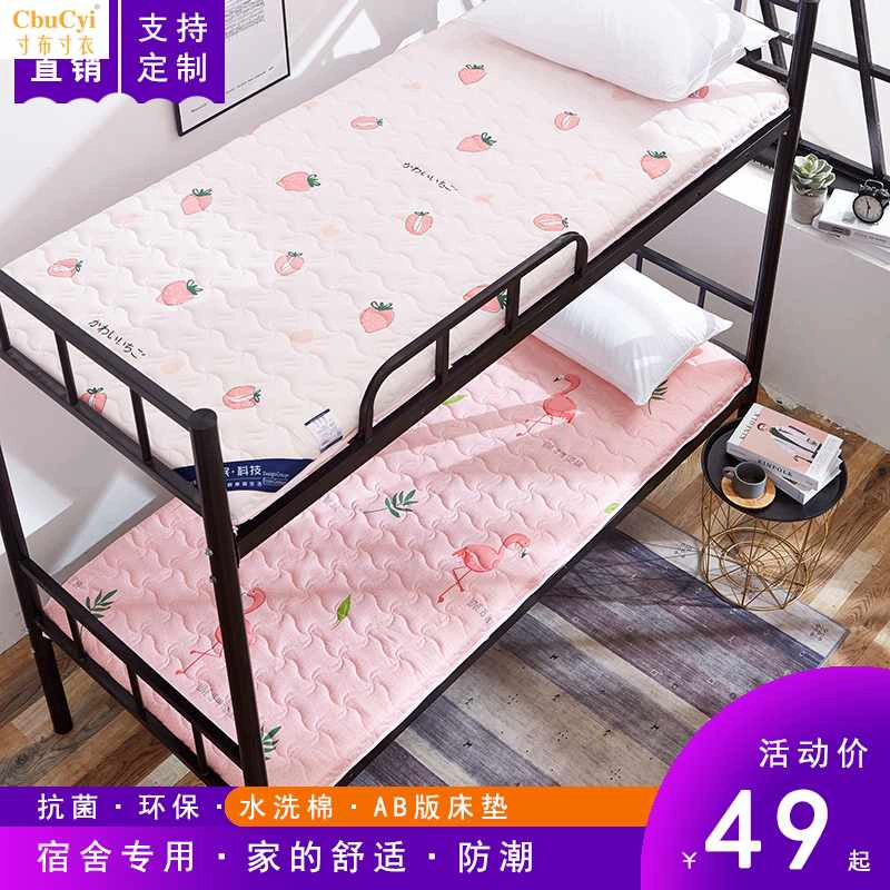 Ký túc xá sinh viên Đệm đơn 0.9 gấp đệm tatami dày 1,2 mét giường đơn đôi gia đình - Nệm