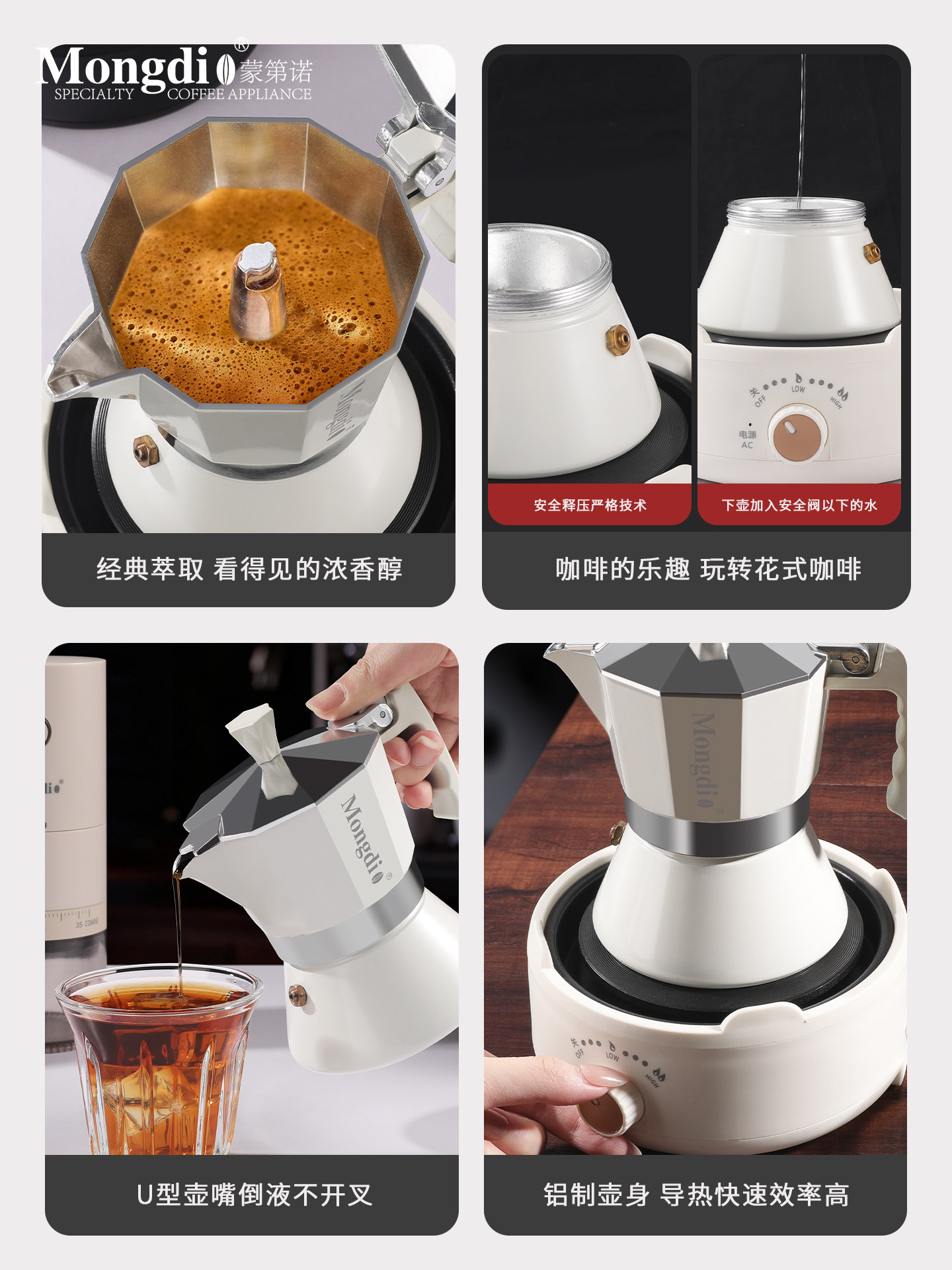 Mongdio Moka Pot Coffee Maker Home-Use Small Espresso Machine Extraction Set Coffee Equipment