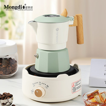 Mongdio Moka Pot Double Valve Home Coffee Maker Italian Espresso Small Coffee Machine Extraction Pot Set