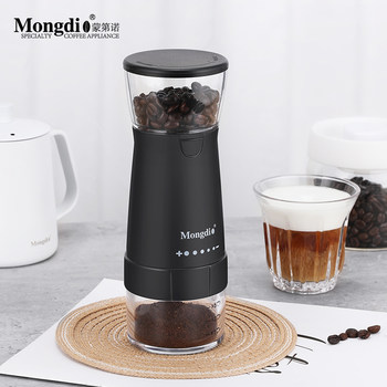 Mongdio Coffee Bean Grinder Electric Grinder Household Coffee Grinding Equipment Small Hand Grinder Coffee Machine