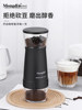 Mongdio Coffee Bean Grinder Electric Grinder Household Coffee Grinding Equipment Small Hand Grinder Coffee Machine