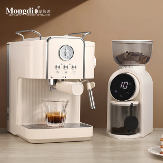 Mongdio Italian Coffee Machine Electric Grinder Home Use Small High-Pressure Steam Extraction Semi-Automatic