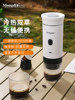 Mongdio Capsule Coffee Machine Portable Electric Espresso Powder Outdoor Car-Mounted Heating Extraction Machine
