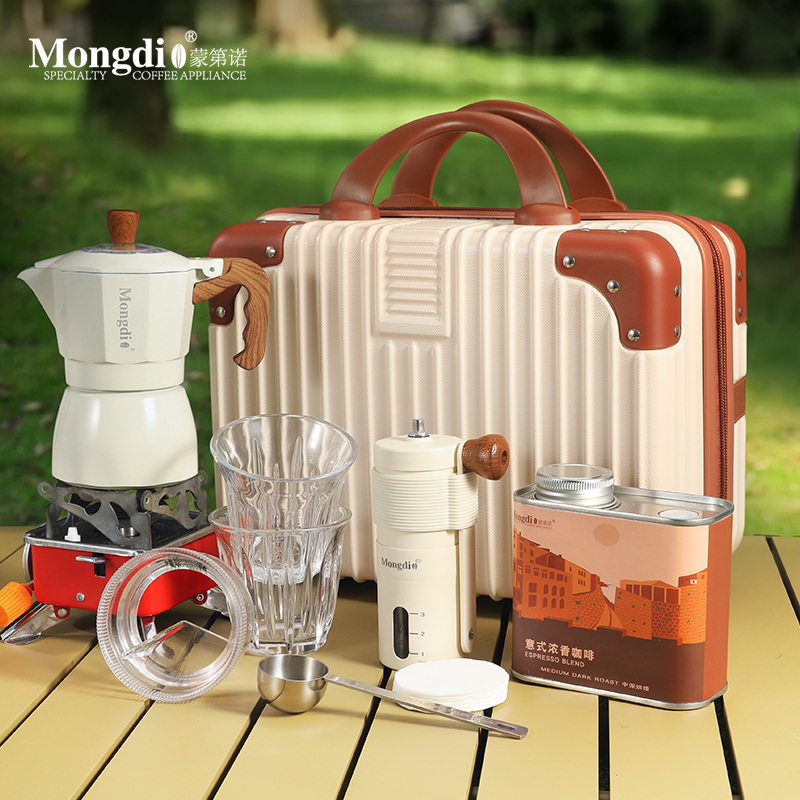 Mongdio Double-Valve Moka Pot Coffee Maker Gift Box Outdoor Camping Coffee Equipment Storage Set