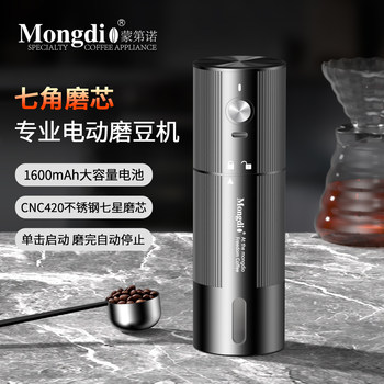 Mongdio Coffee Grinder Electric Coffee Bean Grinder Portable Cnc Coffee Bean Grinder Hand-Cranked Coffee Grinder
