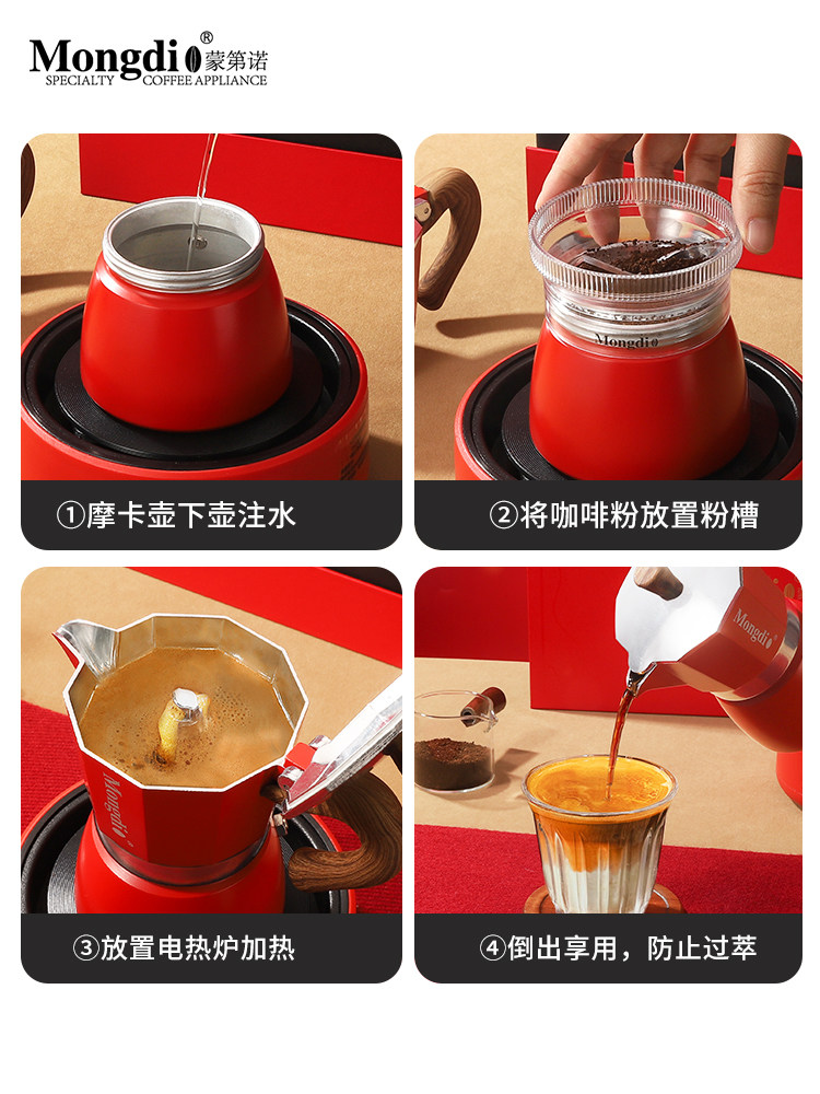 Mongdio Moka Pot Set Gift Box Coffee Maker Espresso Extraction Machine as a Birthday Gift for a Friend