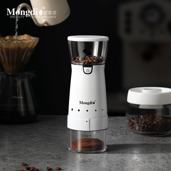 Mongdio Electric Coffee Bean Grinder Portable Automatic Coffee Grinder Professional Bean Grinding Device