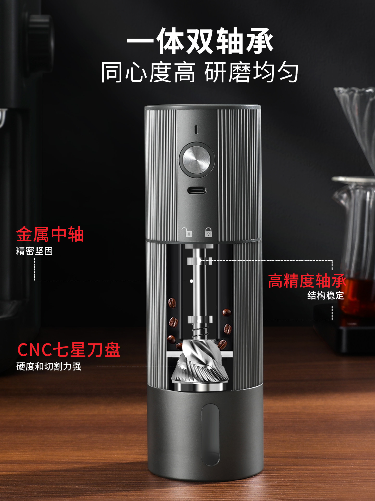 Mongdio Electric Coffee Grinder Portable Coffee Bean Grinder Automatic Cnc Hand-Cranked Coffee Grinder