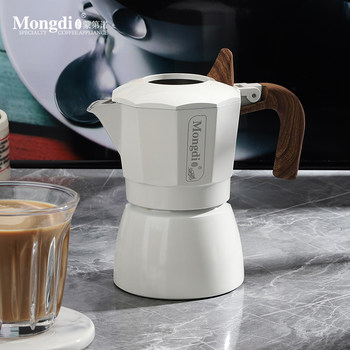 Mongdio Third-Generation Double-Valve Moka Pot for Making Coffee, Small Household Moka Coffee Pot, Espresso Machine