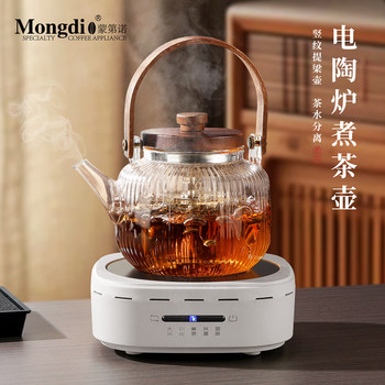 Mongdio Glass Teapot for Brewing Tea Around the Stove, Electric Ceramic Stove Special High-Temperature Resistant Health Pot Set, Kettle