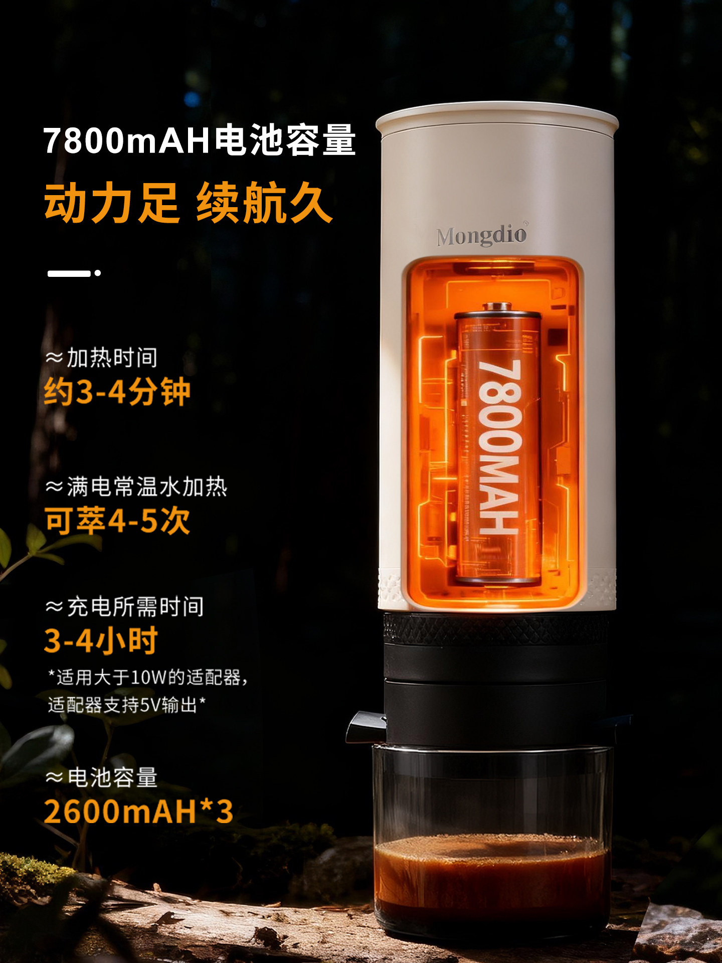Mongdio Portable Coffee Machine Capsule Machine Electric Espresso Machine Home Outdoor Coffee Powder Extraction Machine